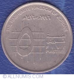 Image #1 of 5 Piastres 1996 (AH 1416)