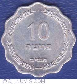 10 Pruta 1952 (JE 5712)