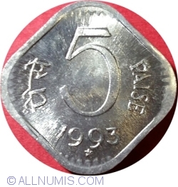 Image #1 of 5 Paise 1993 (H)