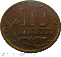 Image #1 of 10 Kopeks 1998 С-П