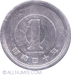Image #1 of 1 Yen (一 円) 1965 (Year 40 - 昭和四十年)