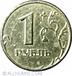 Image #1 of 1 Rouble 1999 M