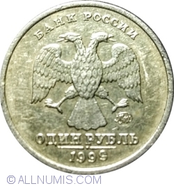 Image #2 of 1 Rouble 1999 M