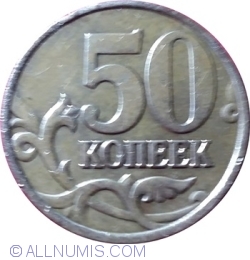 50 Kopeks 2002 SP