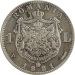 1 : 1 Leu 1881