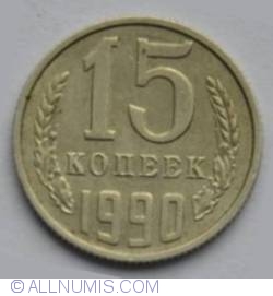 Image #1 of 15 Kopeks 1990