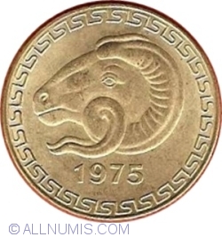 Image #2 of 20 Centimes 1975 - F.A.O.