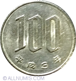 100 Yen (百 円) 1991 (Year 3 - 平成3年)