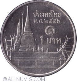 Image #1 of 1 Baht 2013 (BE2556 - พ.ศ.๒๕๕๖)