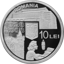 Image #1 of 10 Lei 2008 - 80th anniversary of the establishment of the Romanian Radio Broadcasting Company