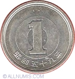 Image #1 of 1 Yen 1984 (Year 59 - 昭和五十九年)