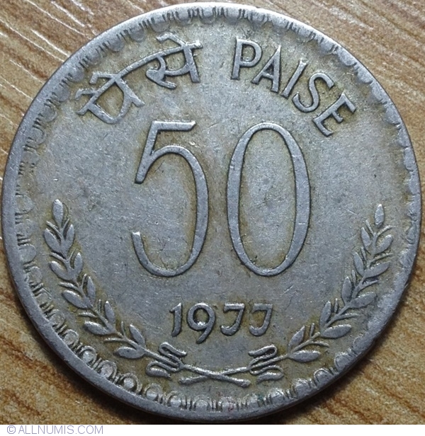 50-paise-1977-c-republic-1970-1980-india-coin-38488