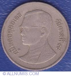 Image #2 of 1 Baht 1987 (BE 2530 - ๒๕๓๐)
