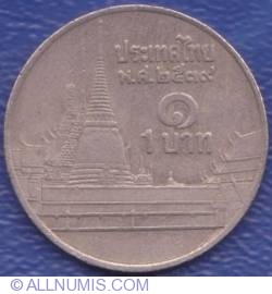 Image #1 of 1 Baht 1996 (BE 2539 - ๒๕๓๙)