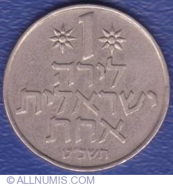 Image #1 of 1 Lira 1969 (JE5729)