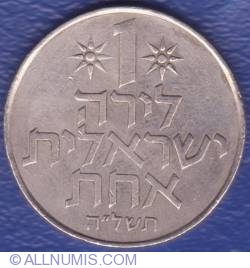 Image #1 of 1 Lira 1975 (JE 5735)