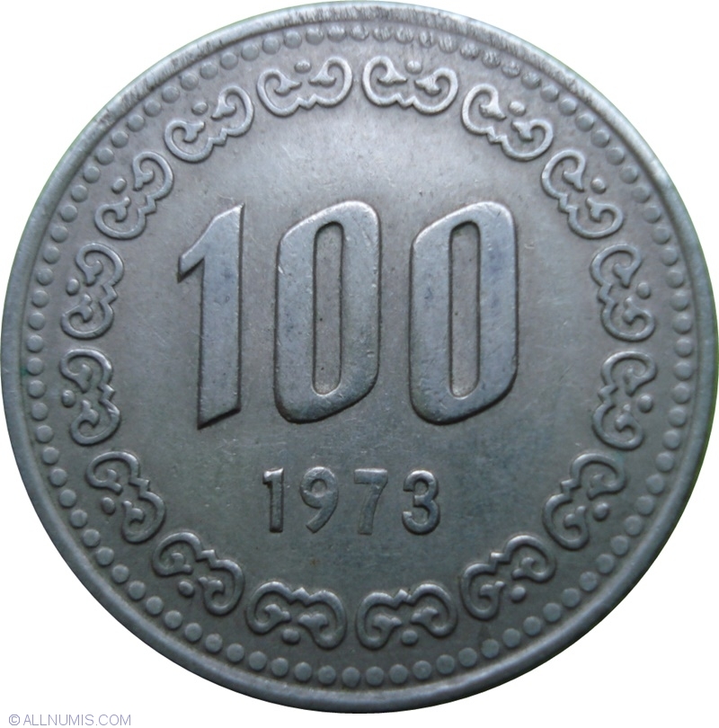 100 Won 1973, Republic (1948-1980) - Korea (south) - Coin