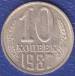 1 : 10 Copeici 1987