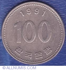Image #1 of 100 Won 1991