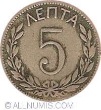 5 Lepta 1895