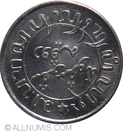 Image #2 of 1/10 Gulden 1942 S