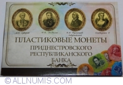 Image #1 of Monede de plastic - 2014