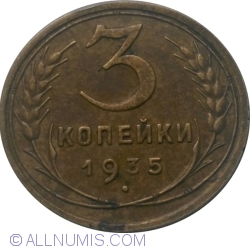 Image #1 of 3 Kopeks 1935