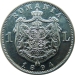 1 : 1 Leu 1894