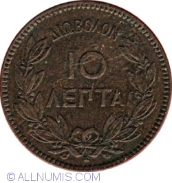 Image #1 of 10 Lepta 1878