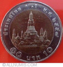 Image #1 of 10 Baht 2016 (BE 2559 - พ.ศ.๒๕๕๙)
