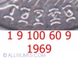 1 Cent 1977 (EE1969)