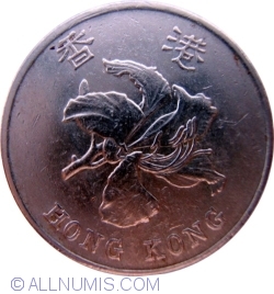 Image #2 of 1 Dollar 1997