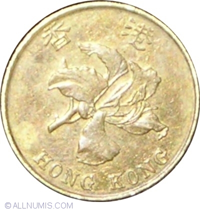 Hong Kong 1997 & 1998 10 Cents Uncirculated 2 Coin Set KM66 