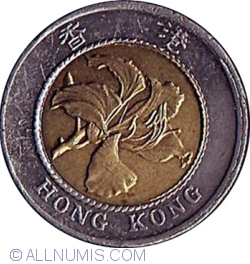 Image #2 of 10 Dollars 1997