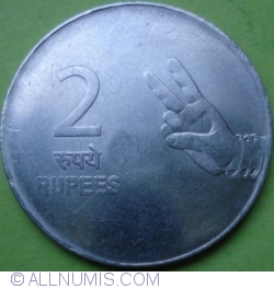 Image #1 of 2 Rupees 2009 (C)