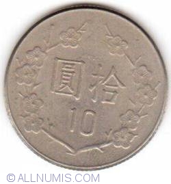 10 Yuan 1981 (70) (年十七國民華中)