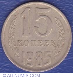 Image #1 of 15 Kopeks 1985