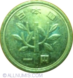 Image #2 of 1 Yen (一 円) 1992 (Anul 4 - 平成四年)