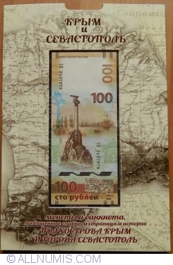 Image #1 of Mint set 2015 - The annexation of Crimea and Sevastopol