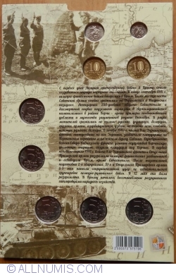 Set de monetărie 2015 - Anexarea Crimeei și Sevastopolului