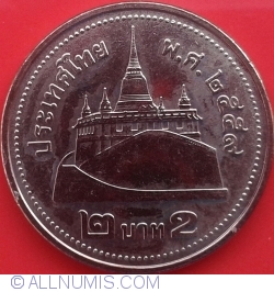 Image #1 of 2 Baht 2016 (BE 2559 - พ.ศ.๒๕๕๙)