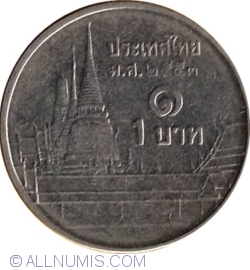 Image #1 of 1 Baht 2010 (BE 2553 - ๒๕๕๓)