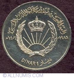 Image #1 of 1 Dinar 1985 - King Hussein's 50th Birthday