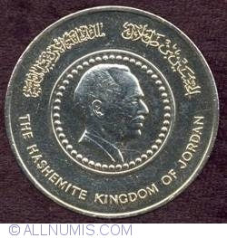 Image #2 of 1 Dinar 1985 - King Hussein's 50th Birthday