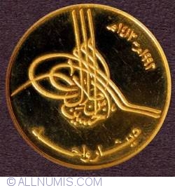 Image #2 of 1 Dinar 1992 40th Anniversary Of King Hussein's Reign Piefort
