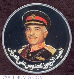 Image #1 of 1 Dinar 1992 - Aniversarea de 40 ani a Regimului Hussein