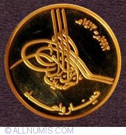 1 Dinar 1992 - Aniversarea de 40 ani a Regimului Hussein
