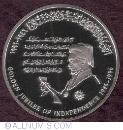 Image #2 of 1 Dinar 1996 - Aniversarea de 50 ani de la castigarea independentei