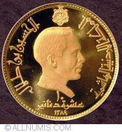 Image #2 of 10 Dinar 1969 -  Commemoration Of Pope Paul Vi's Visit To Jordan