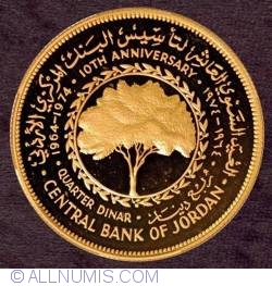 Image #1 of 1/4 Dinar 1974 - Aniversarea de 10 ani de la infiintarea Bancii Centrale a Iordanie